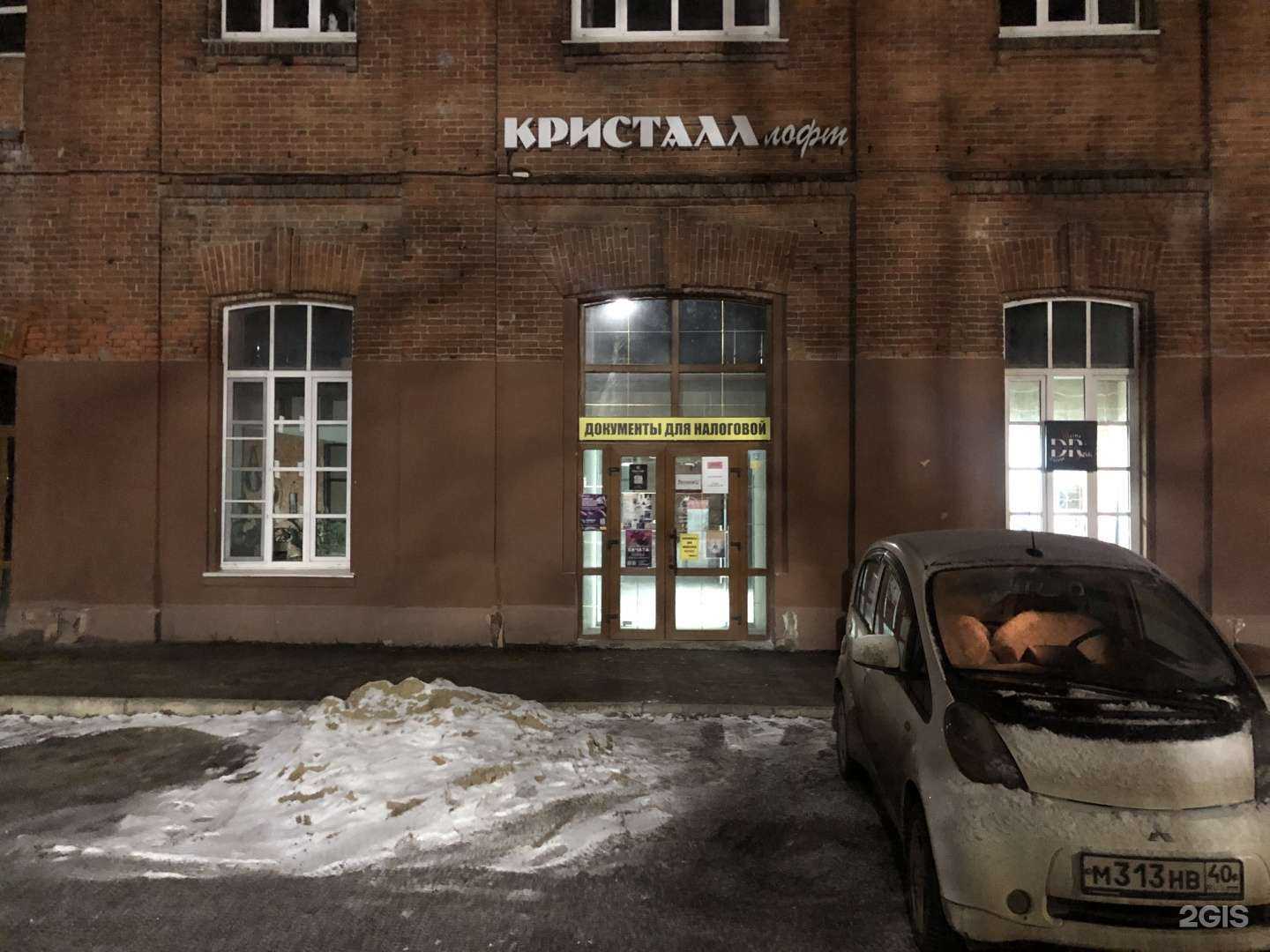 Отзывы на компанию Юридическая фирма в Калуге c фото