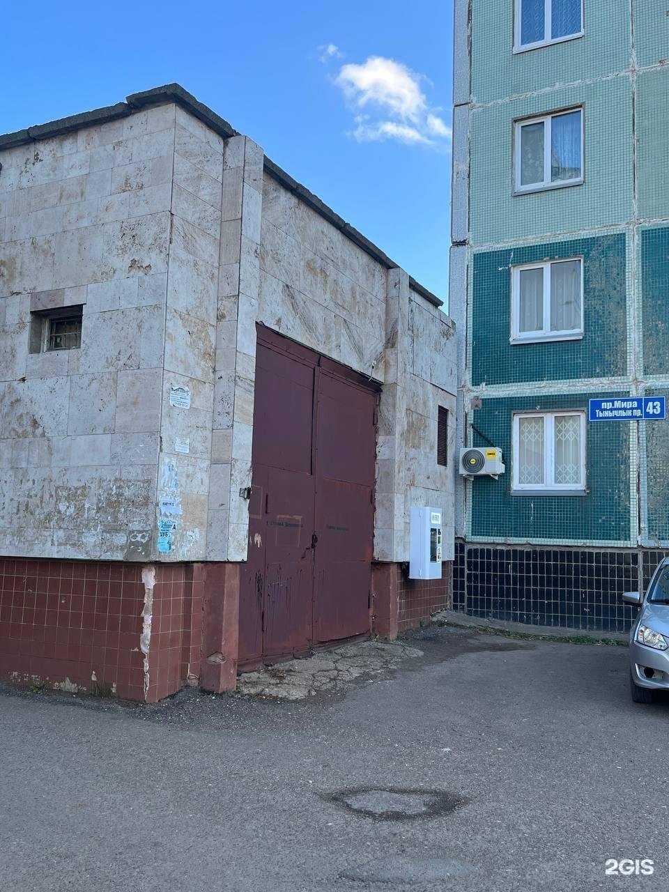 Отзывы на компанию Тысяча мелочей в Елабуге c фото - фотография 2 из 2