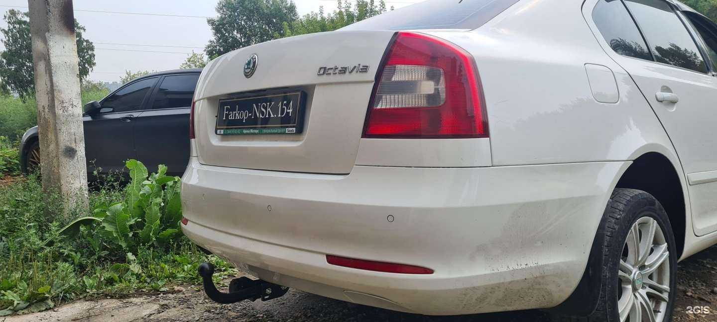 Отзывы на компанию Farkop-Nsk.154 в г. Новосибирск c фото