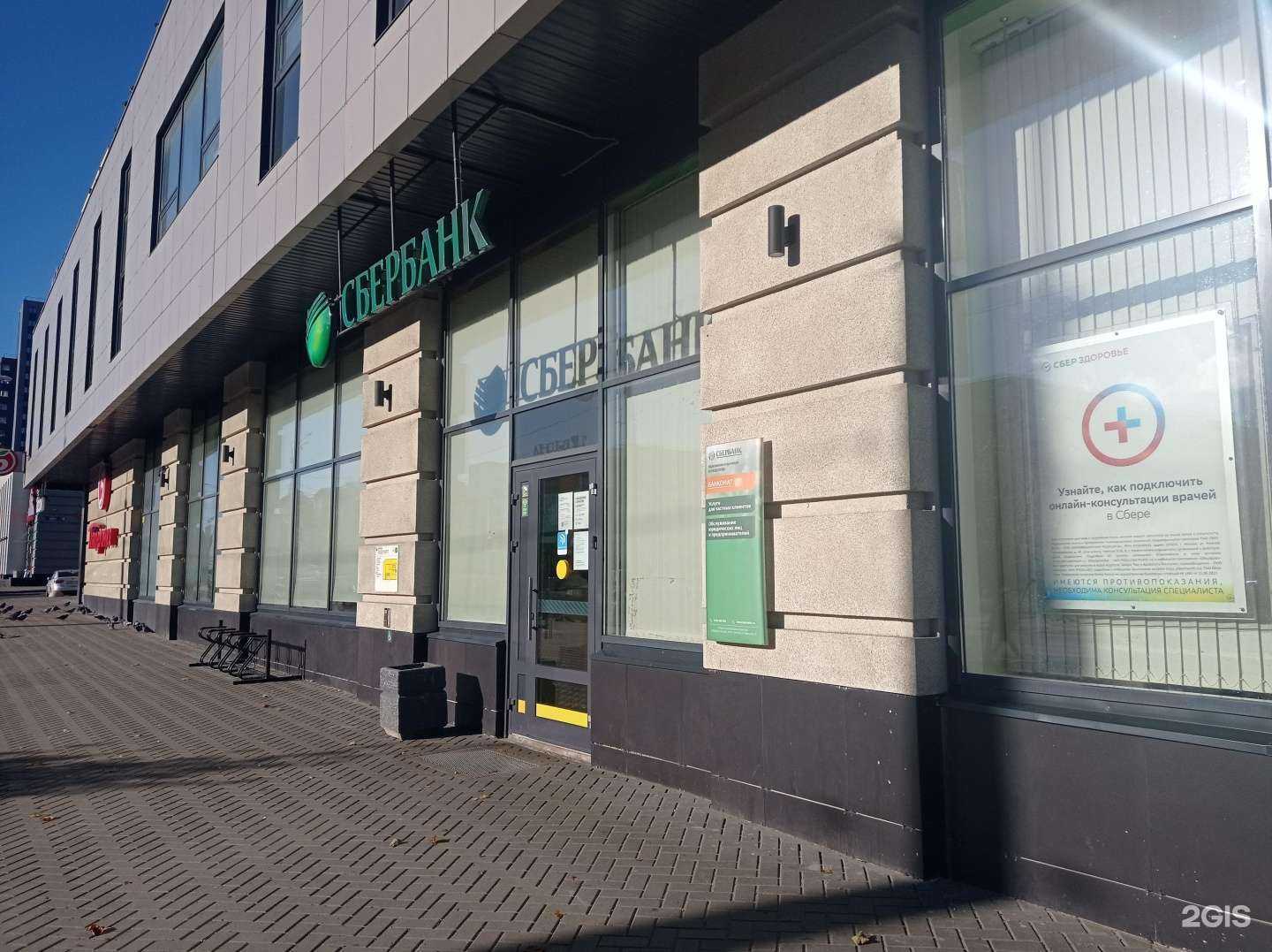 Отзывы на компанию СберСтрахование в Петрозаводске c фото