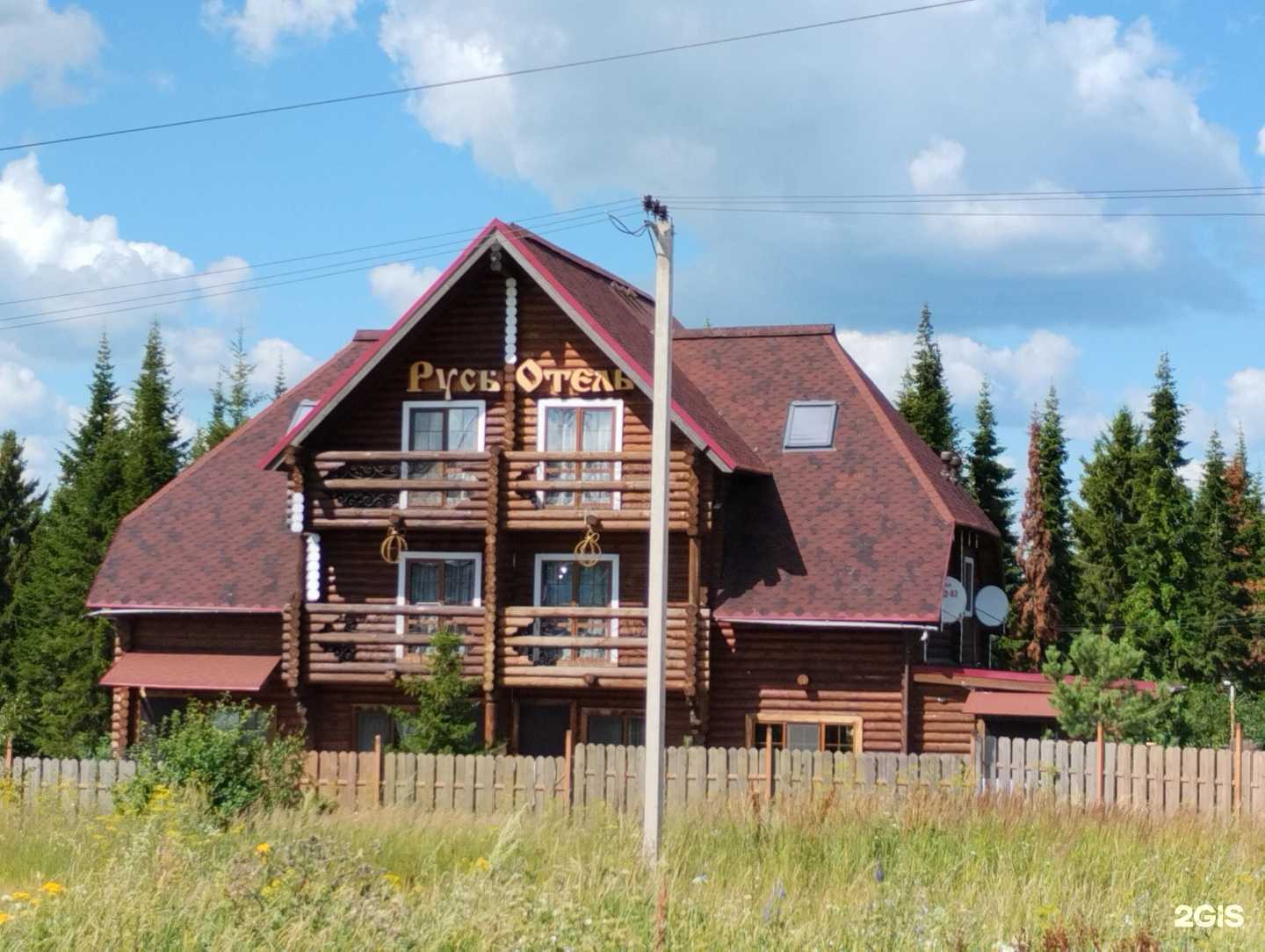 Отзывы на компанию Русь-отель в Сарапуле c фото - фотография 2 из 2