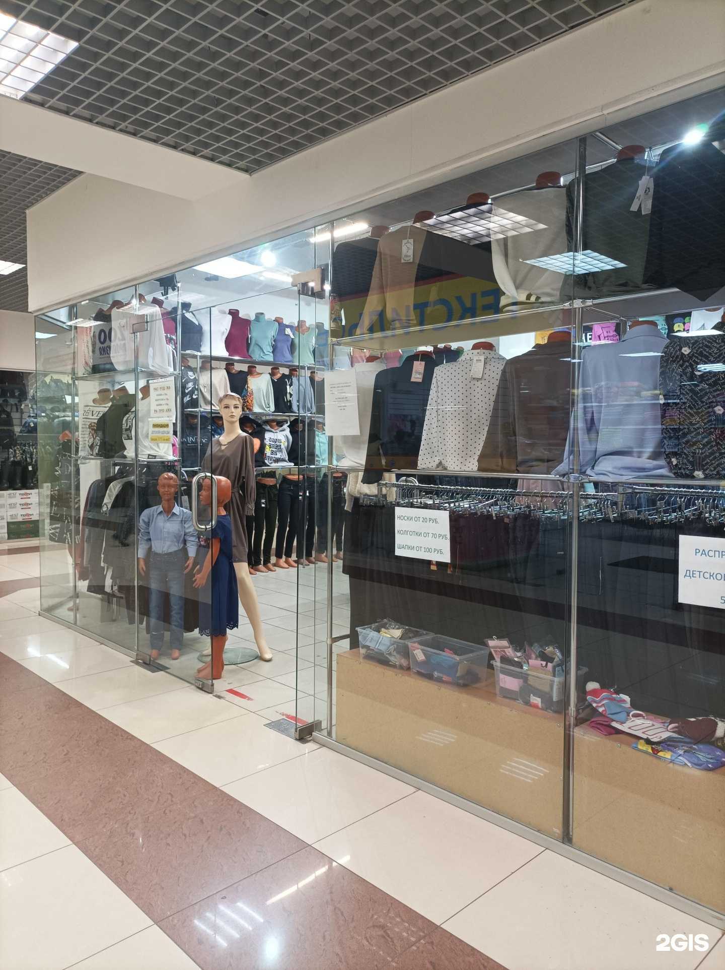 Отзывы на компанию Очаровашка в г. Кострома c фото