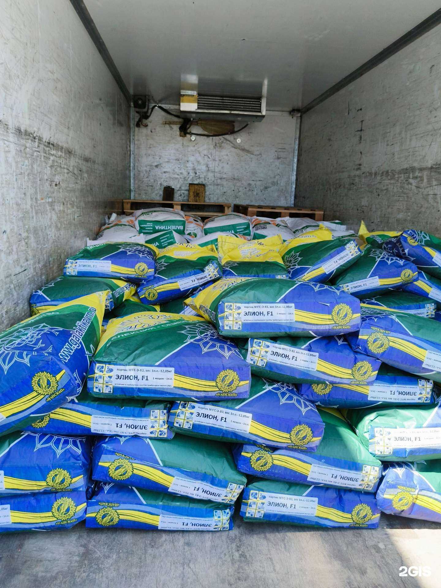 Отзывы на компанию Юг-Терра в Шахтах c фото