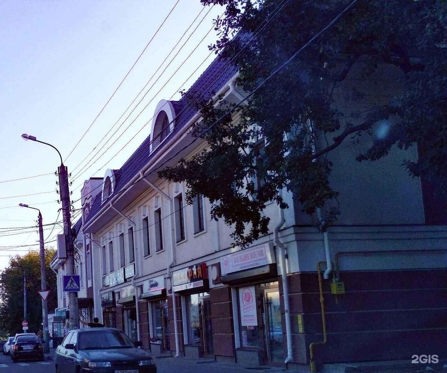 Отзывы на компанию Вита Экспресс в г. Калуга c фото