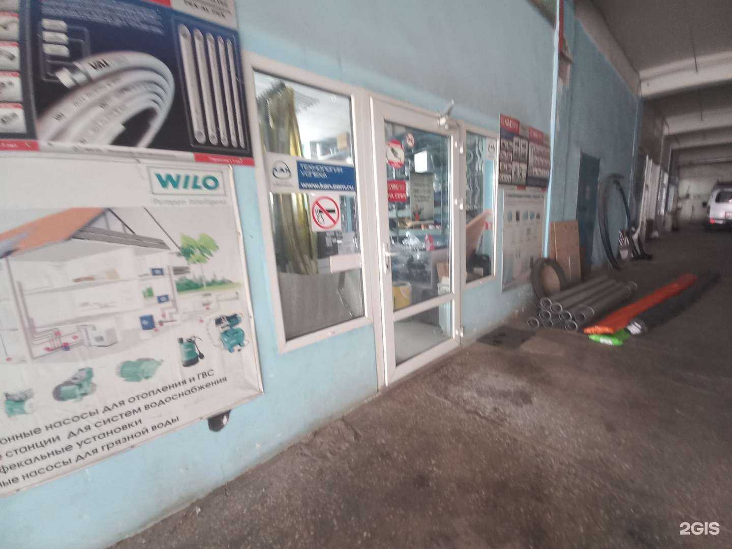 Отзывы на компанию Бывалый сантехник в Майкопе c фото