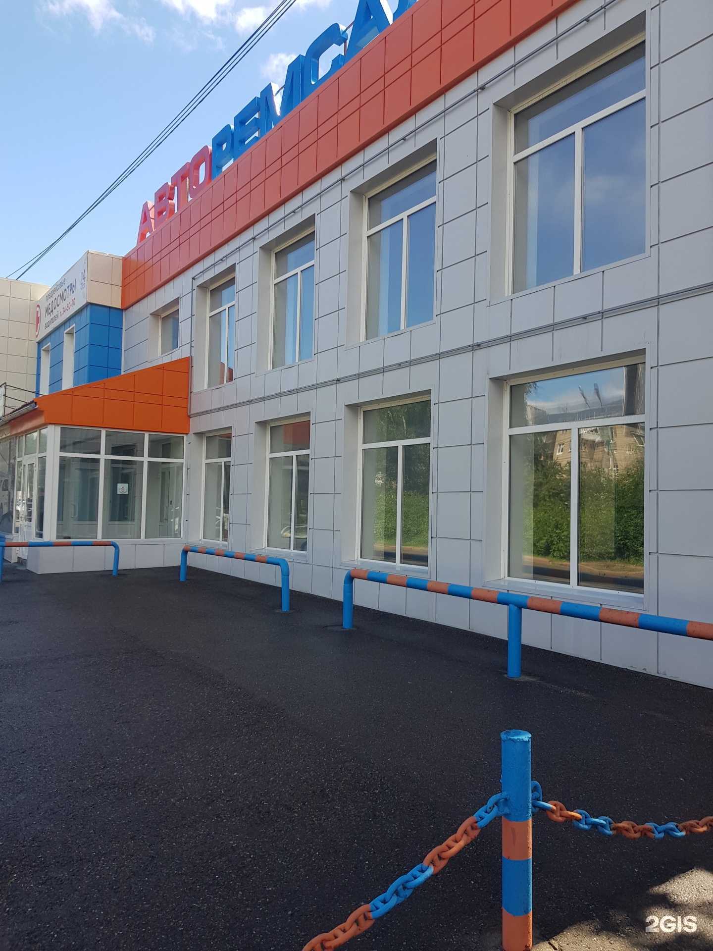 Отзывы на компанию AvtoBoss в Томске c фото - фотография 2 из 2