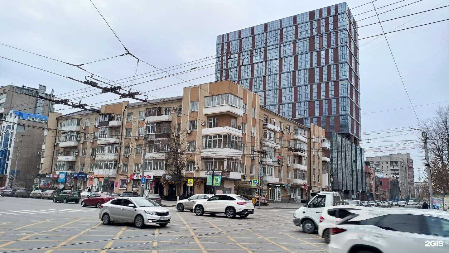 Отзывы на компанию Калимера в Ростове-на-Дону c фото - фотография 2 из 2