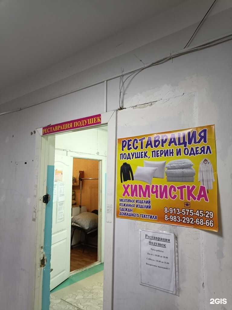 Отзывы на компанию Компания по реставрации подушек в г. Сосновоборск c фото