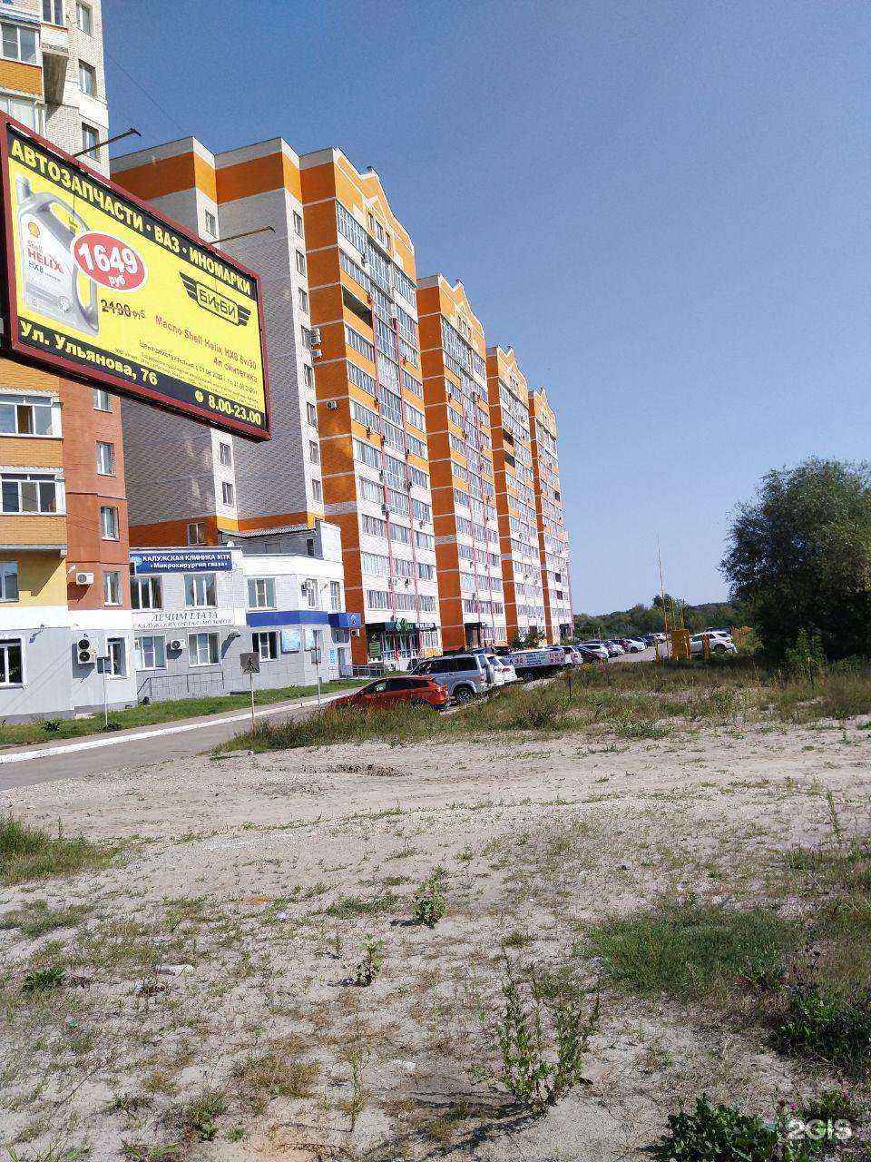 Отзывы на компанию Циля в Брянске c фото - фотография 2 из 2