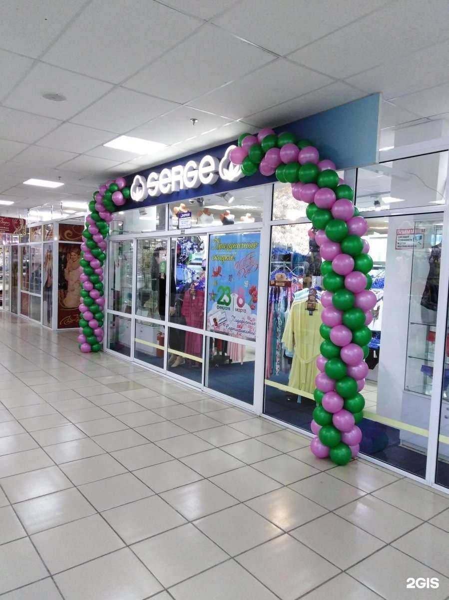 Отзывы на компанию Serge в Владивостоке c фото