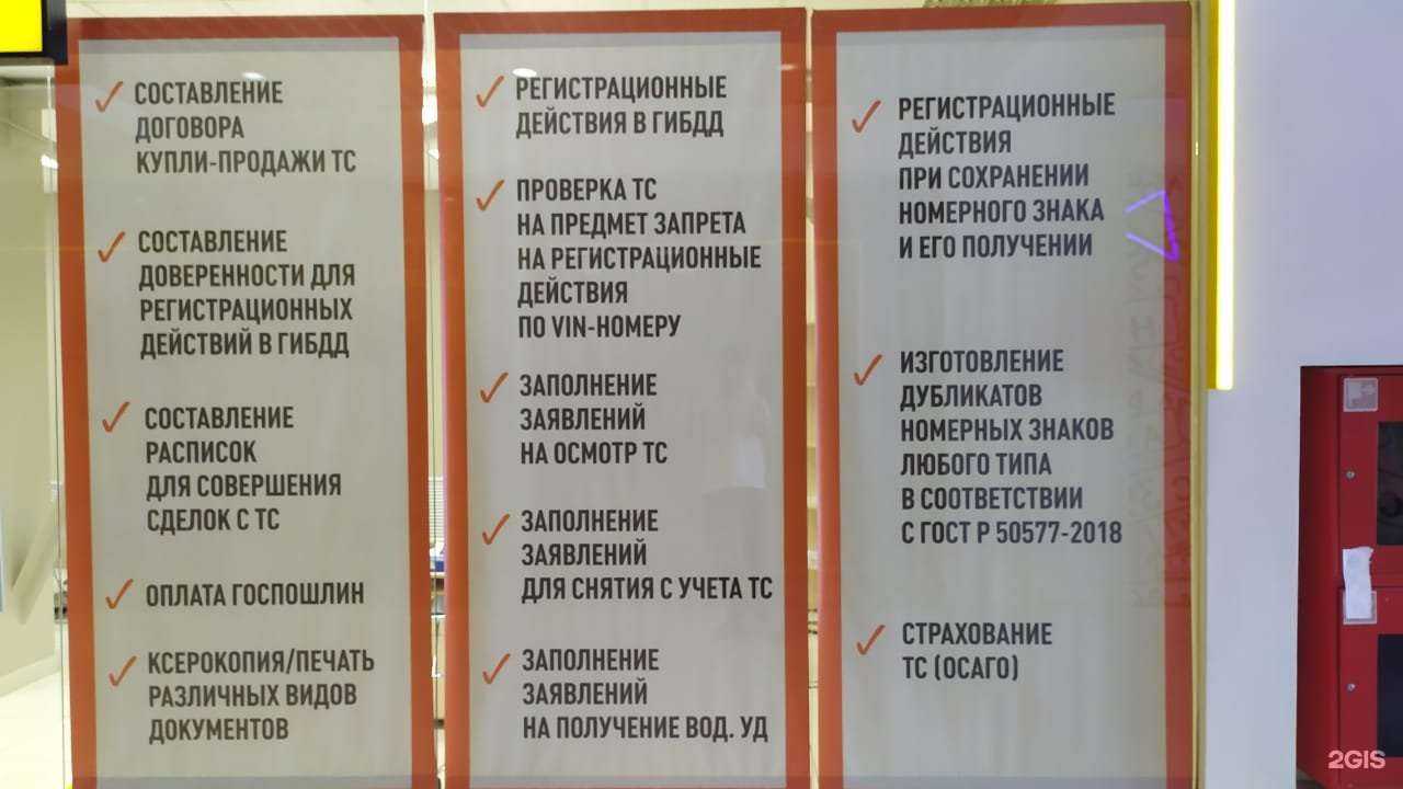 Отзывы на компанию Автоотличник в Тамбове c фото