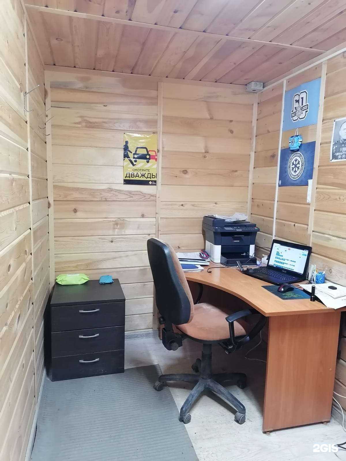 Отзывы на компанию Техосмотр Экосмотр в Новосибирске c фото