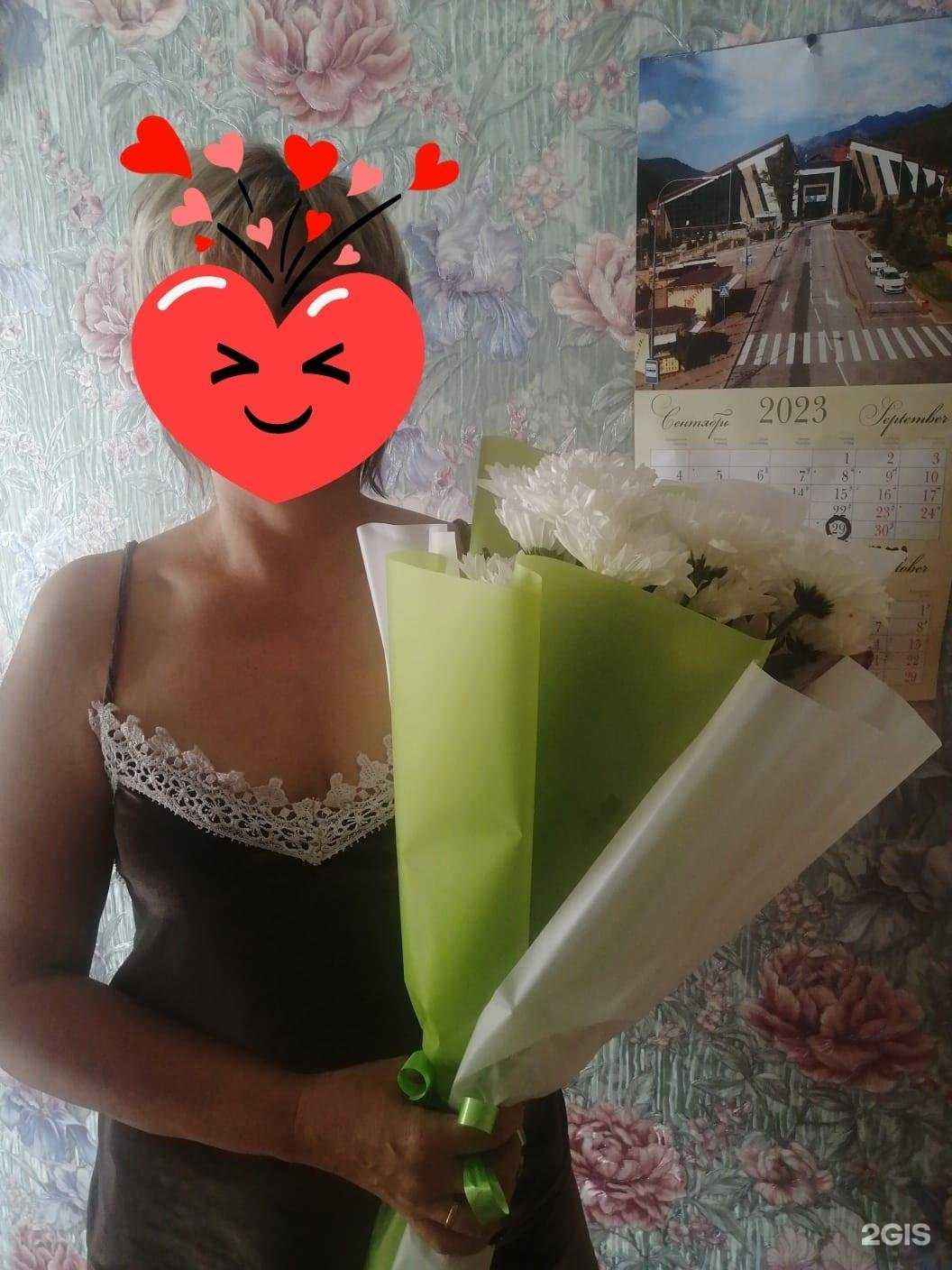 Отзывы на компанию Магазин цветов в Осинниках c фото