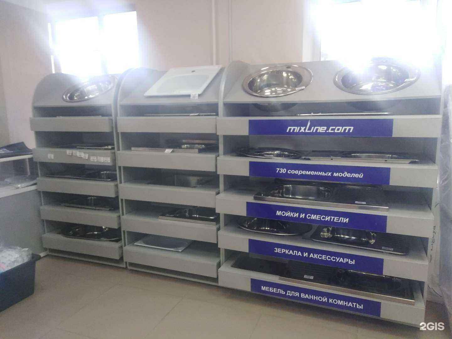 Отзывы на компанию Магазин сантехники в г. Кунгур c фото