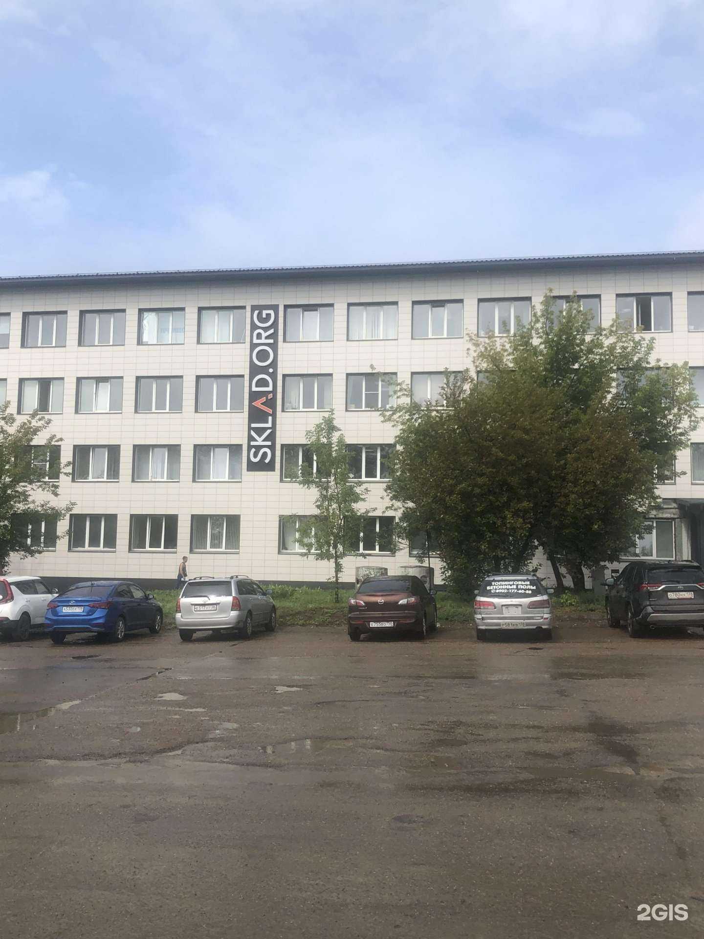 Отзывы на компанию Группа компаний техлайн в Иркутске c фото