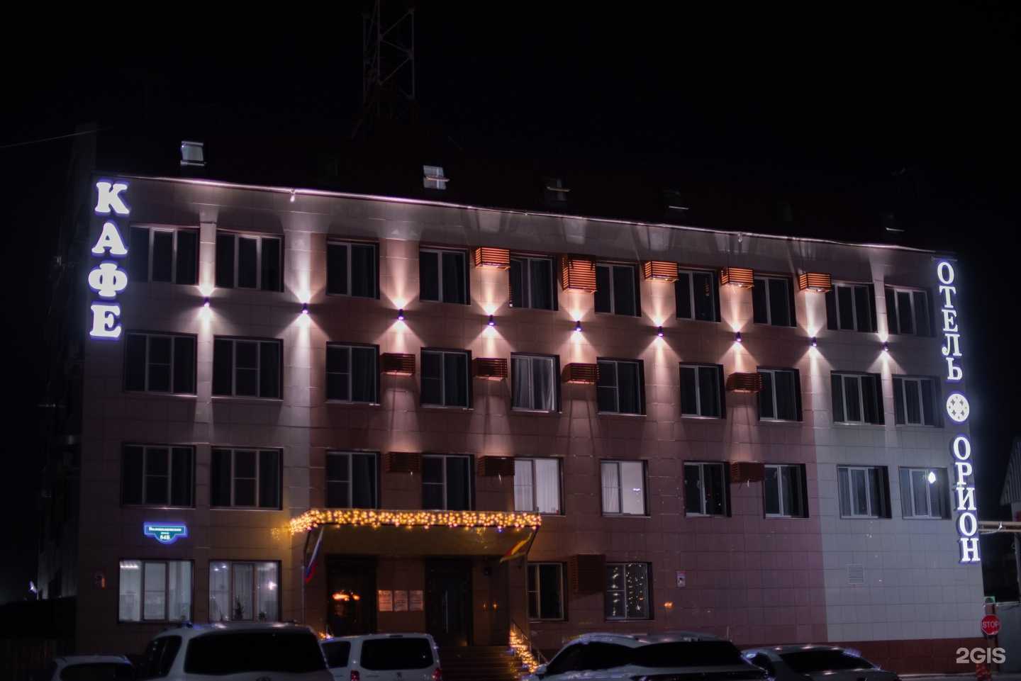 Отзывы на компанию Орион в Твери c фото