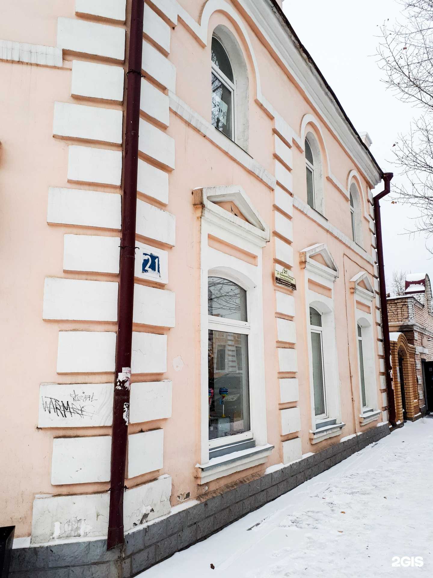 Отзывы на компанию O`hara в Улан-Удэ c фото - фотография 2 из 2