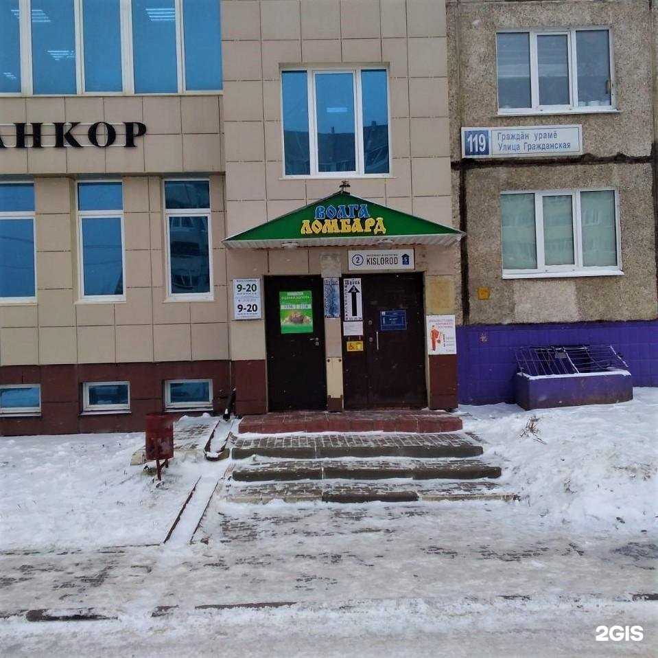 Отзывы на компанию Волга Ломбард в Чебоксарах c фото