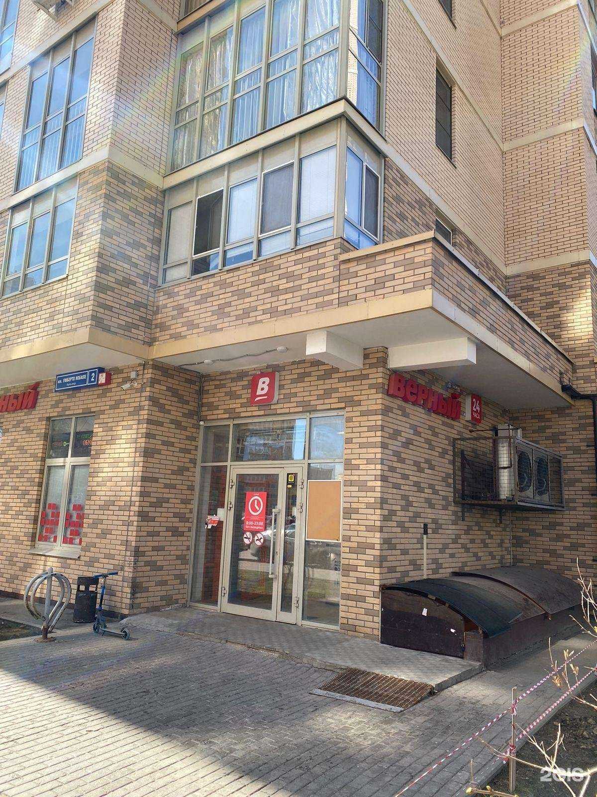 Отзывы на компанию Живая Вода в г. Долгопрудный c фото