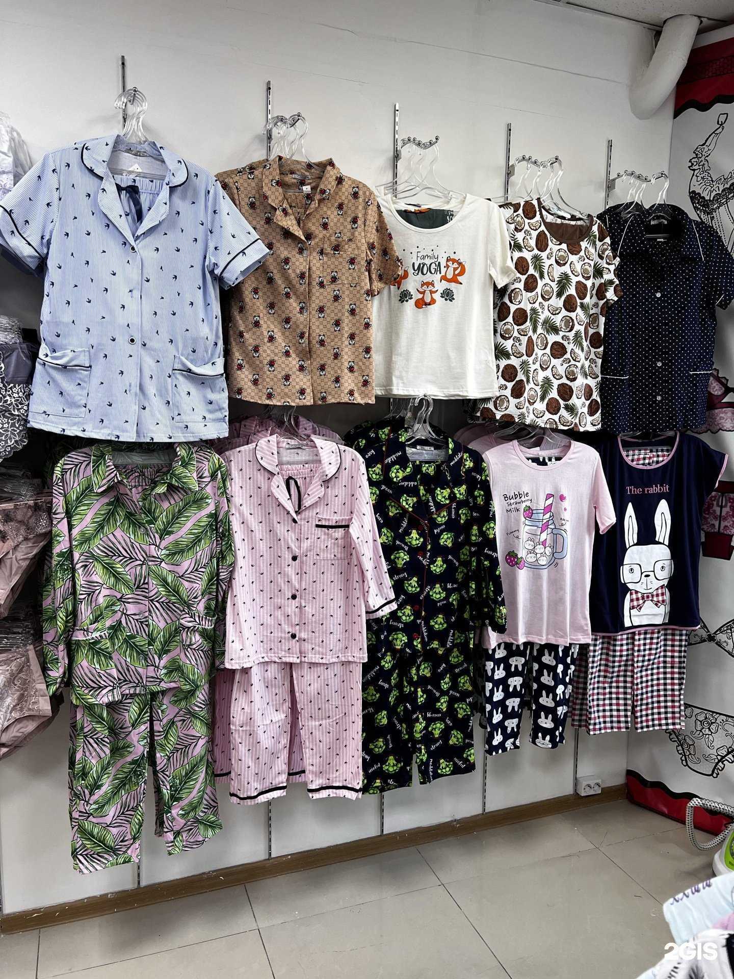 Отзывы на компанию Бюстье в Чите c фото