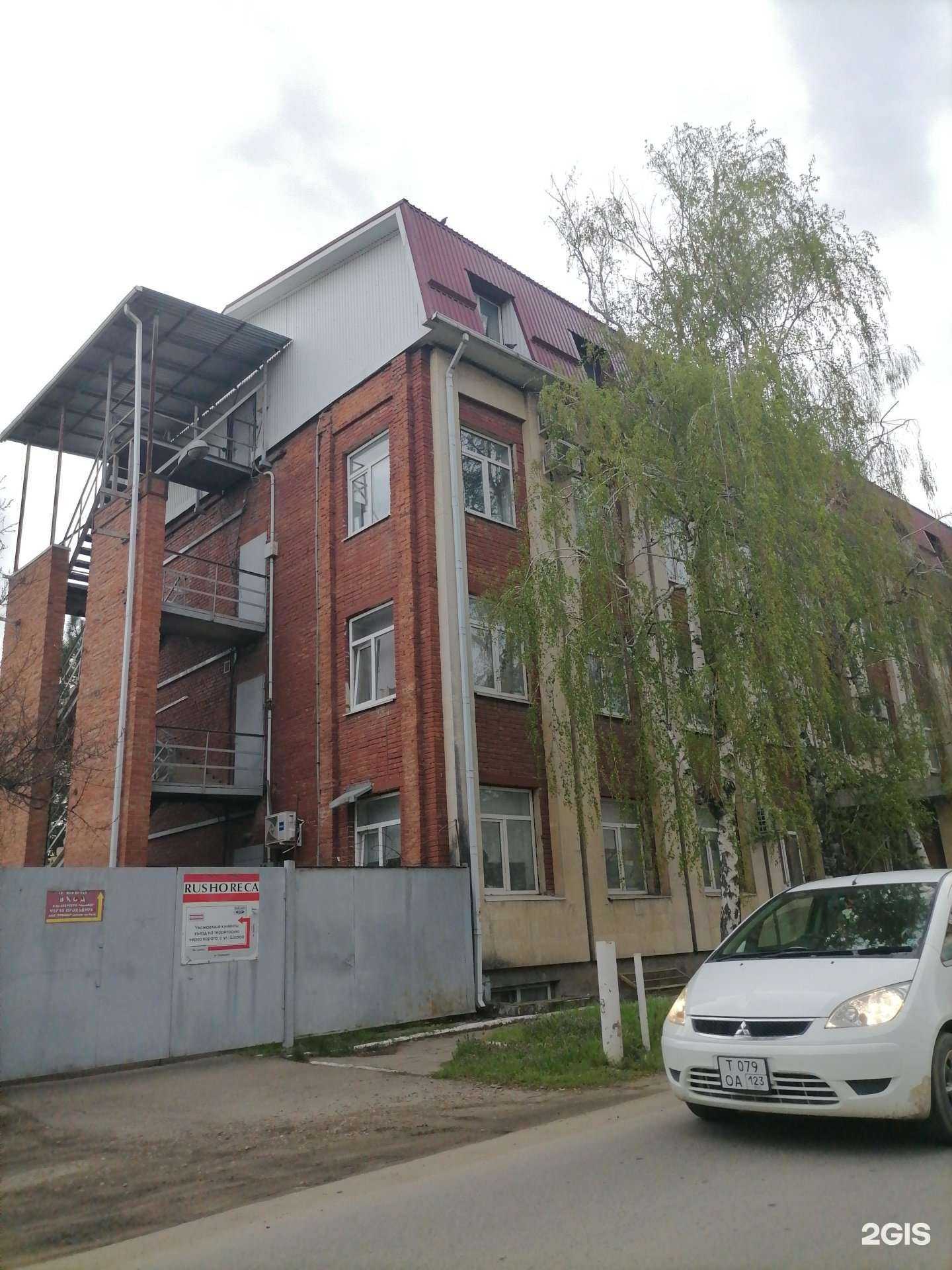 Отзывы на компанию Центр рабочей экипировки в Краснодаре c фото - фотография 2 из 2