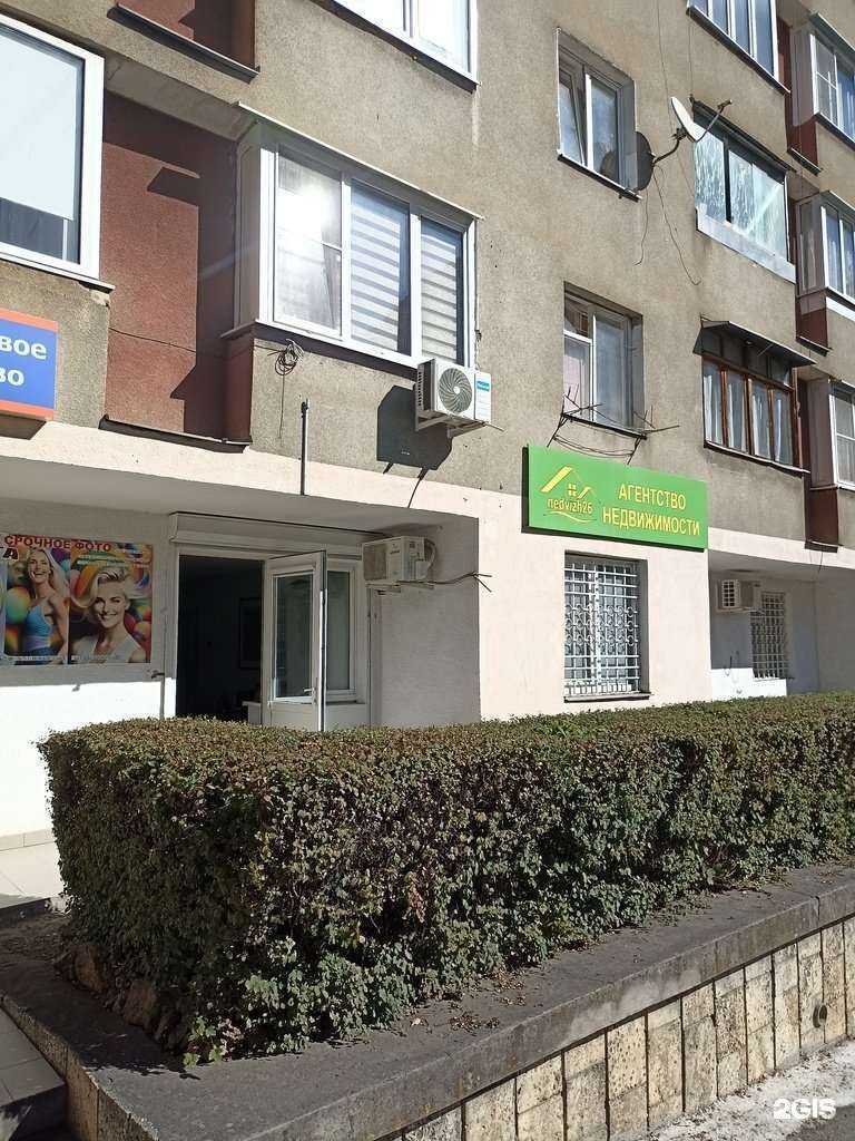 Отзывы на компанию Nedvizh26 в г. Кисловодск c фото