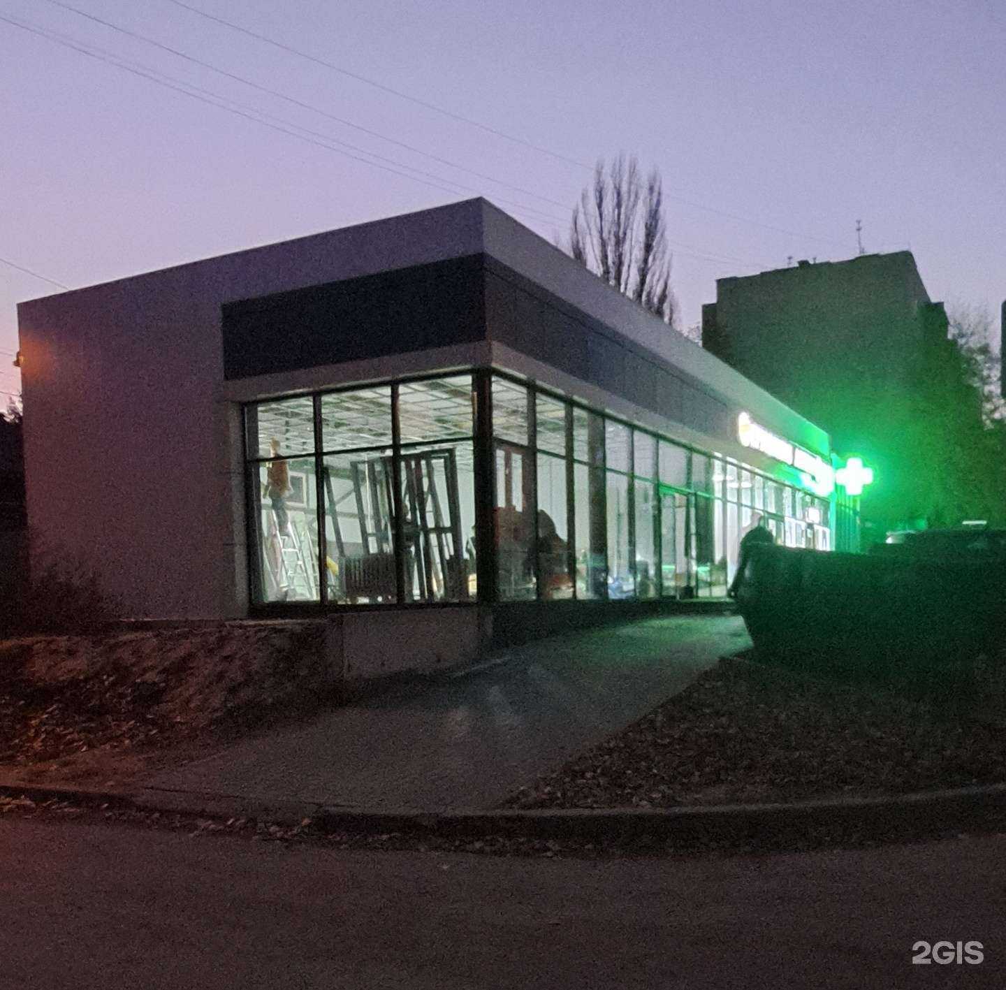 Отзывы на компанию Ермолино в Волгограде c фото - фотография 2 из 2