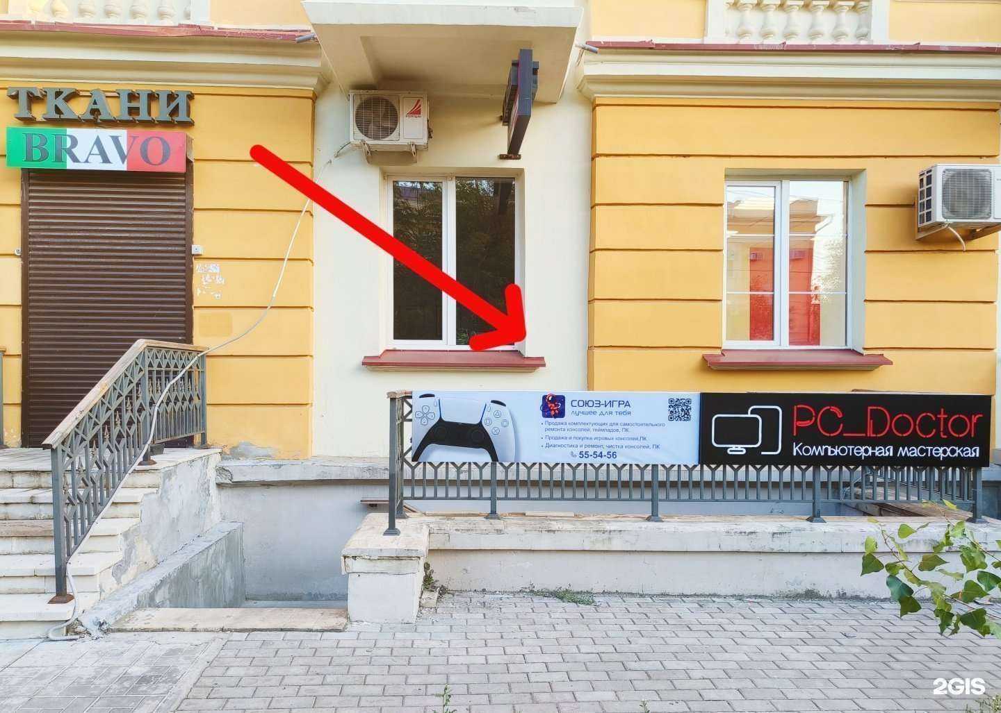 Отзывы на компанию Pc_Doctor в г. Оренбург c фото