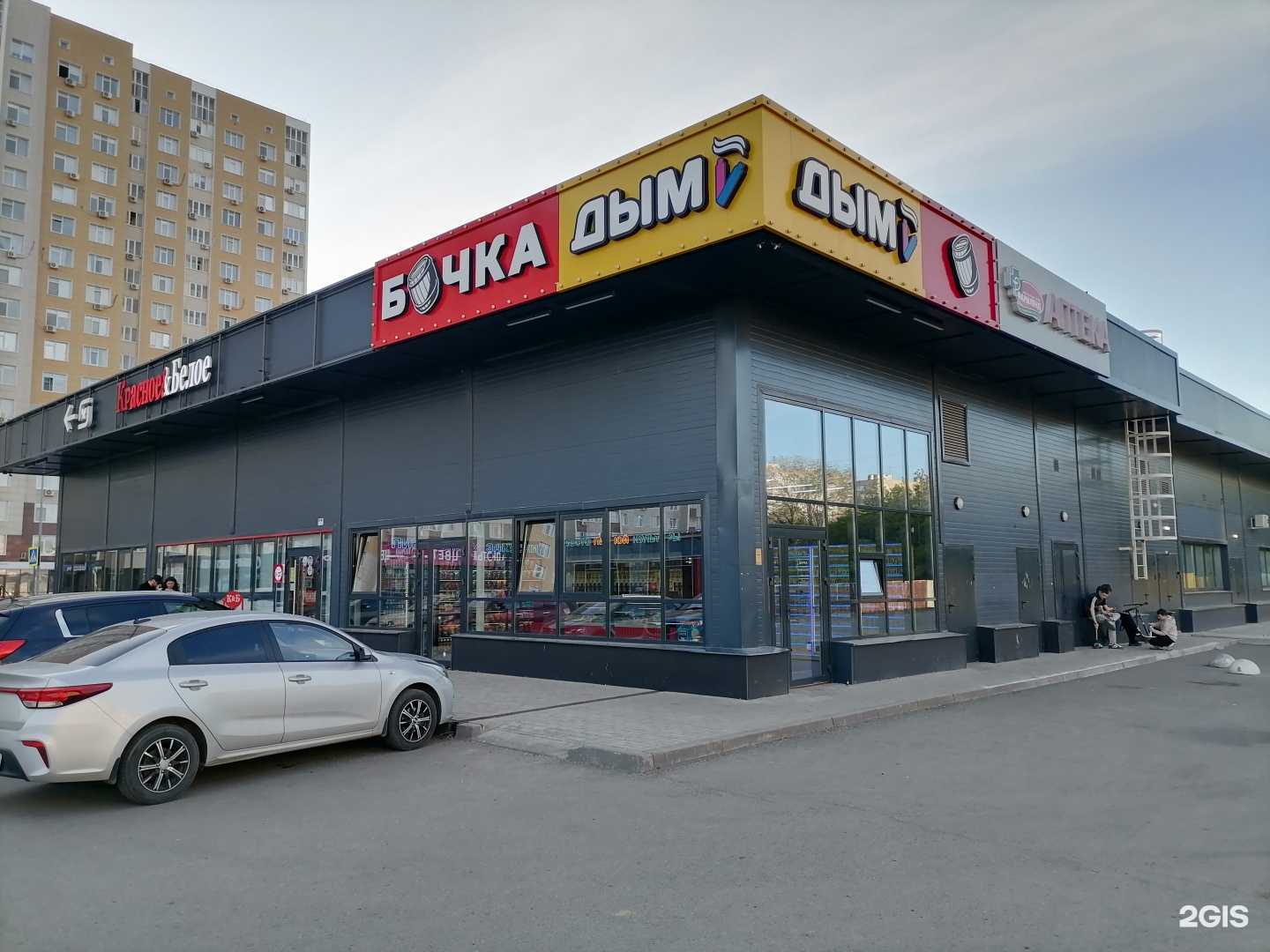 Отзывы на компанию Бочка в Оренбурге c фото