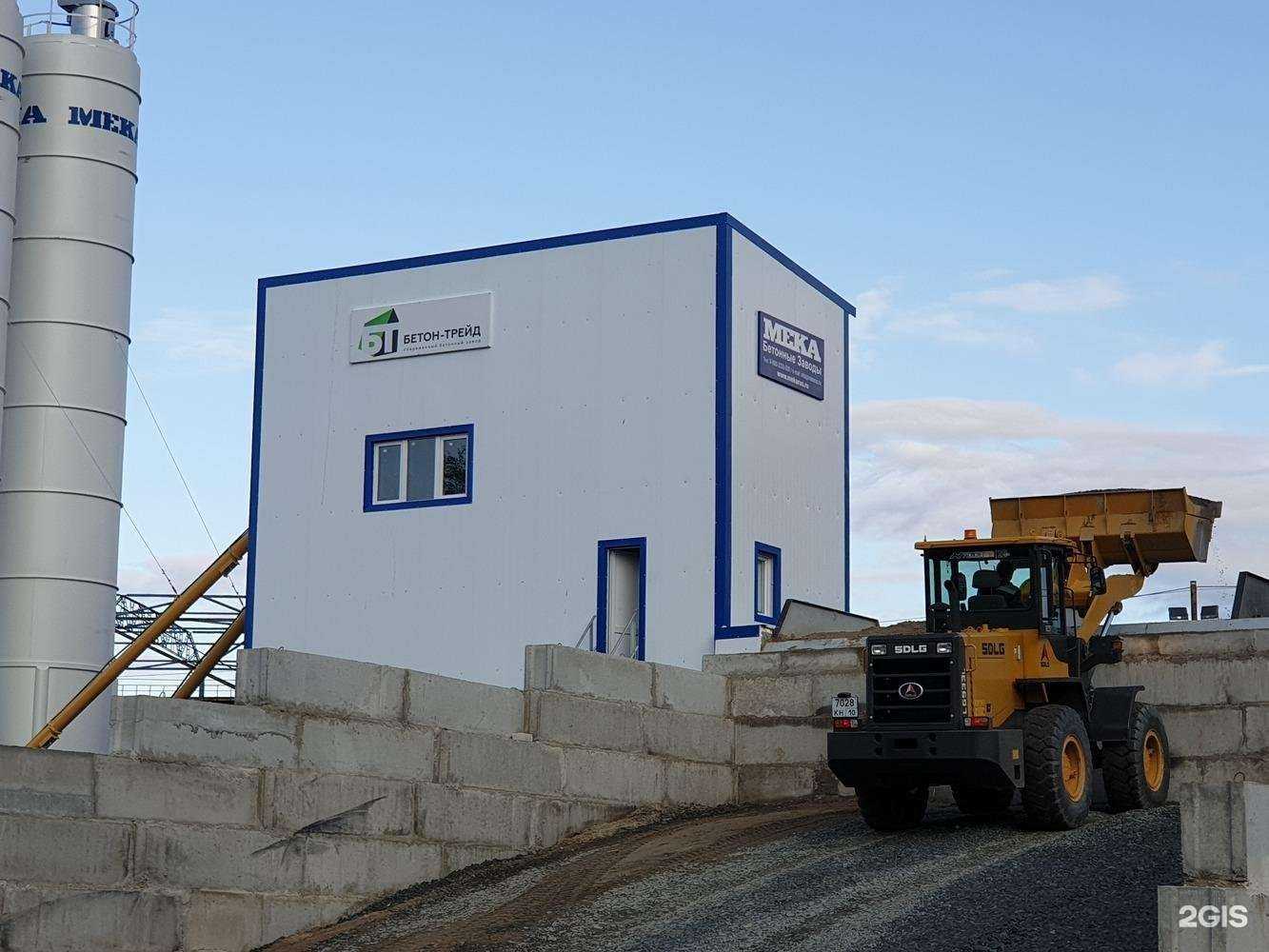 Отзывы на компанию Бетон-Трейд в г. Петрозаводск c фото