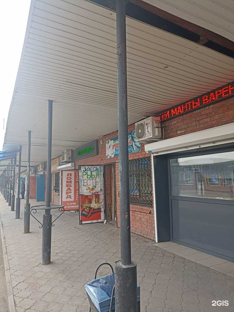 Отзывы на компанию Мясо и огонь в Черногорске c фото