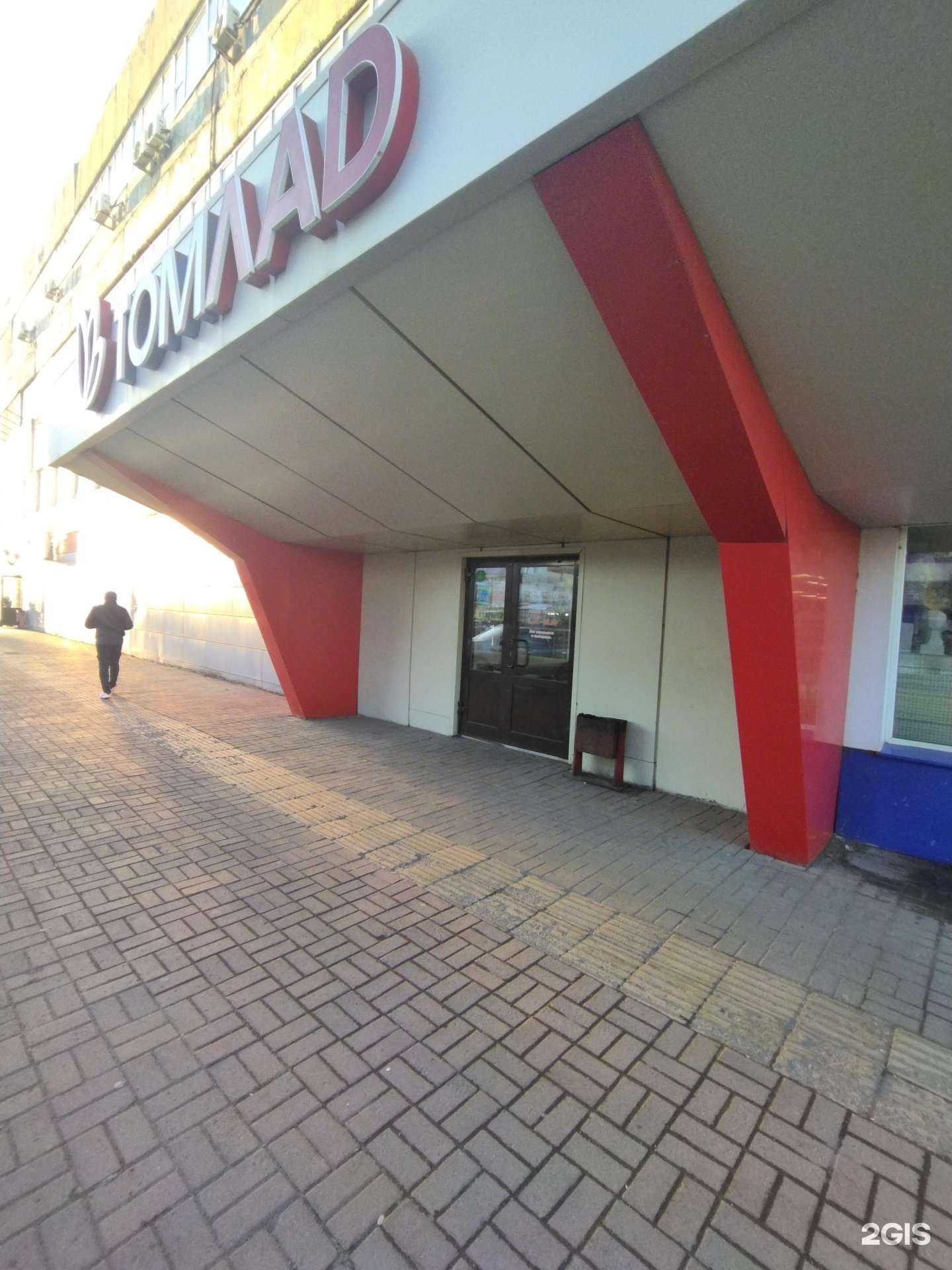 Отзывы на компанию Миледи в г. Томск c фото