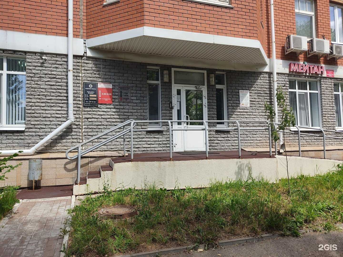 Отзывы на компанию Твое Право в Казани c фото