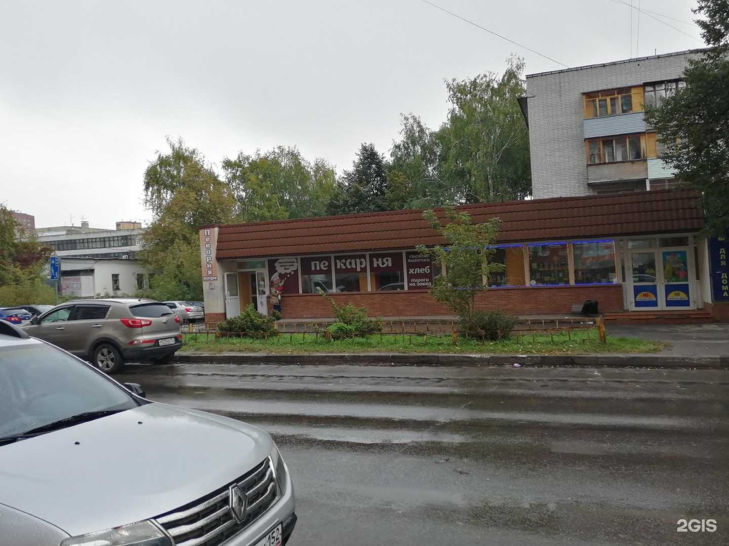 Отзывы на компанию Доктор Плюс в Нижнем Новгороде c фото - фотография 2 из 2