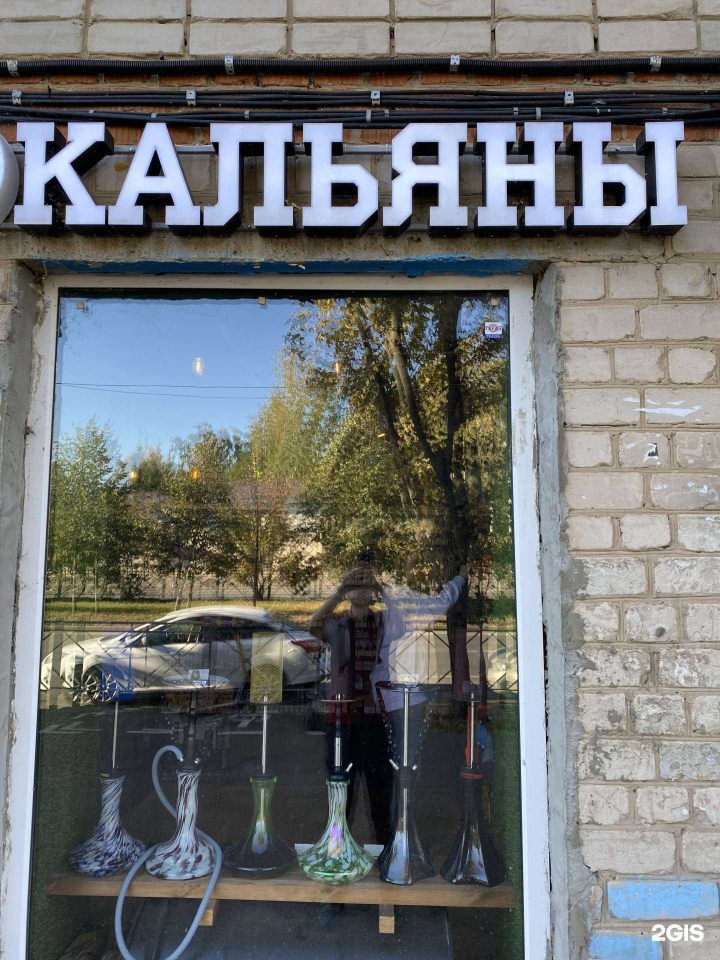 Отзывы на компанию Toxin Shop в Казани c фото
