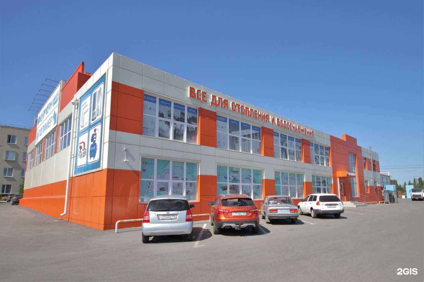 Отзывы на компанию Полимер в Воронеже c фото - фотография 2 из 2