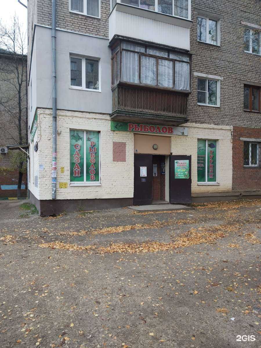 Отзывы на компанию Сазан в г. Тула c фото