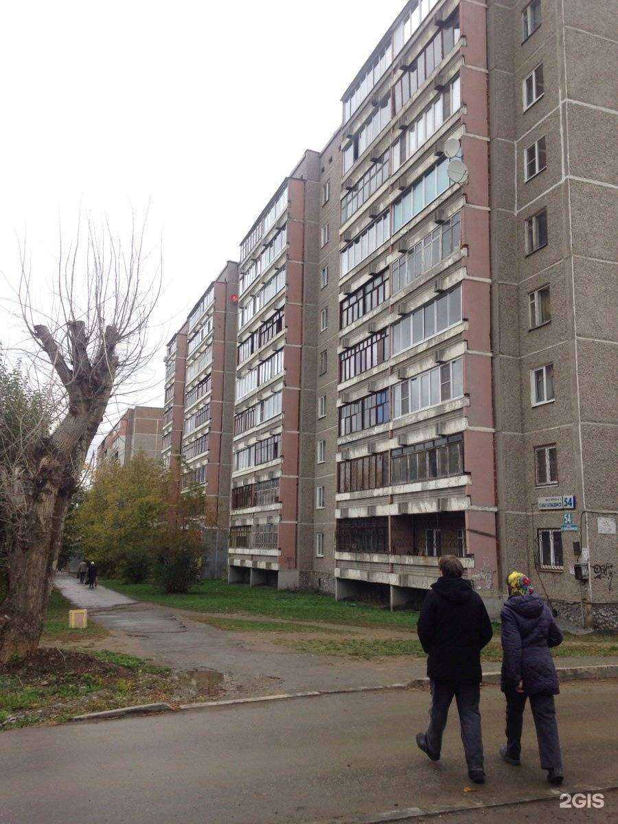 Отзывы на компанию Лидер в Екатеринбурге c фото - фотография 2 из 2