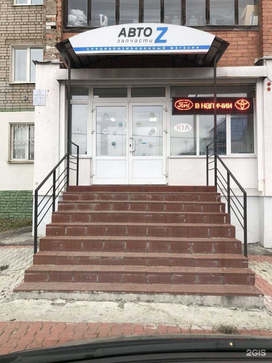 Отзывы на компанию Забота в Ярославле c фото - фотография 2 из 2