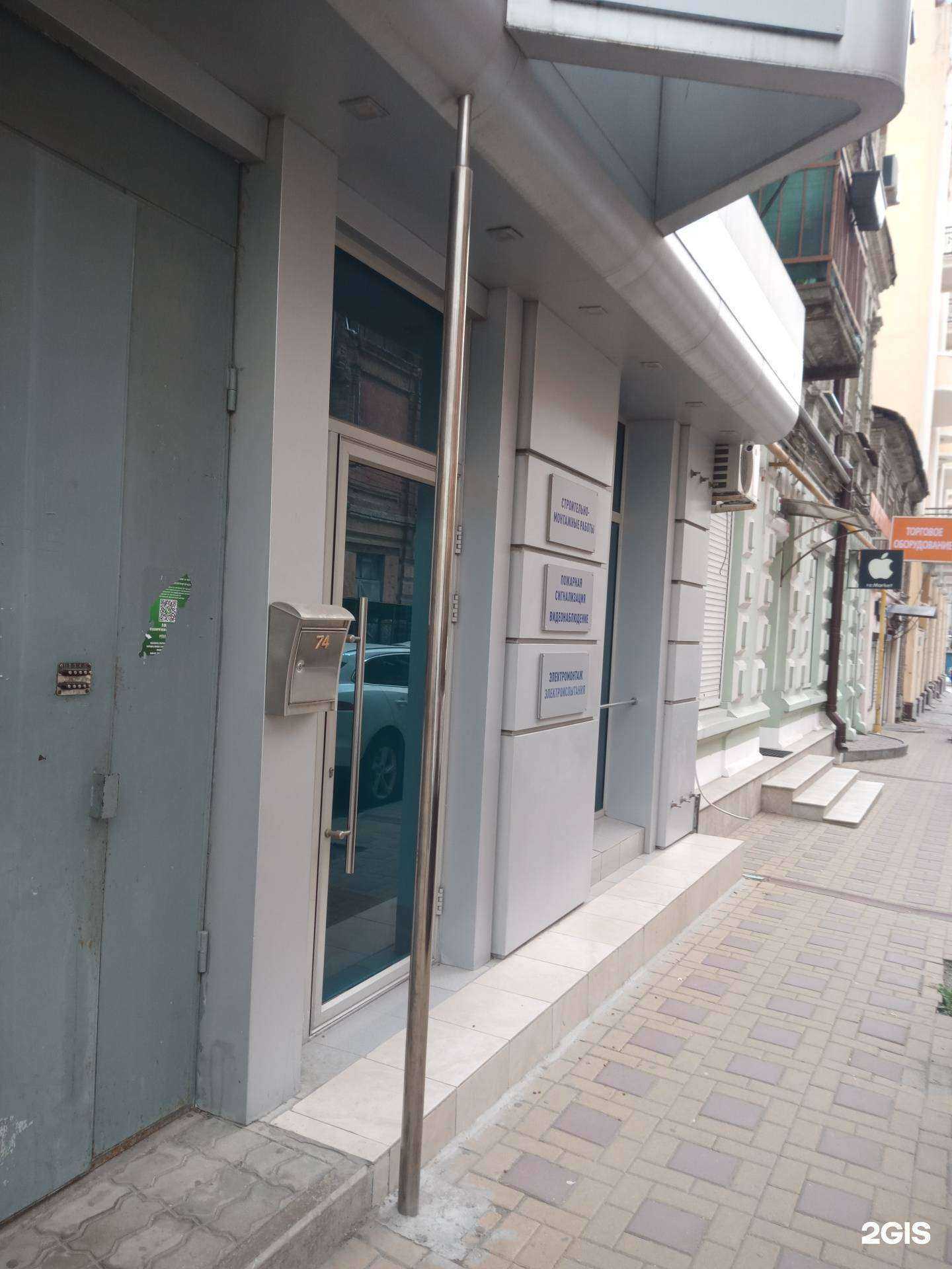 Отзывы на компанию СтройЭлектроМонтаж в Ростове-на-Дону c фото