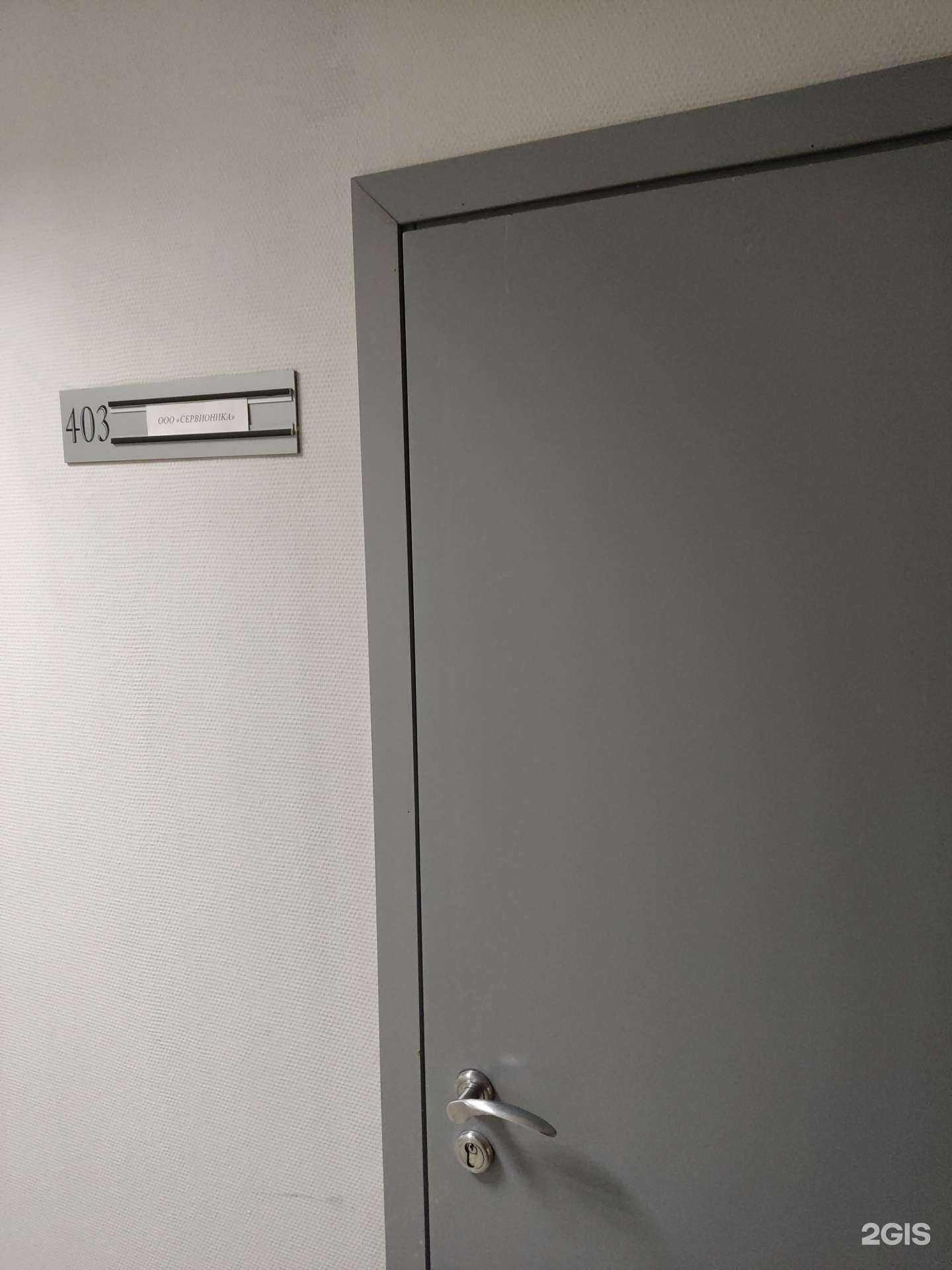 Отзывы на компанию Сервионика в г. Пермь c фото