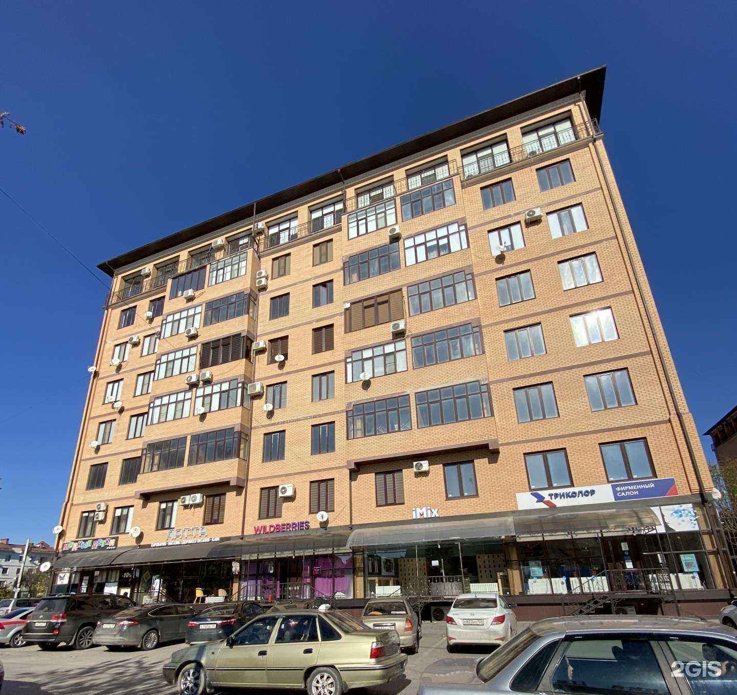 Отзывы на компанию Модные детки в Грозном c фото - фотография 2 из 2