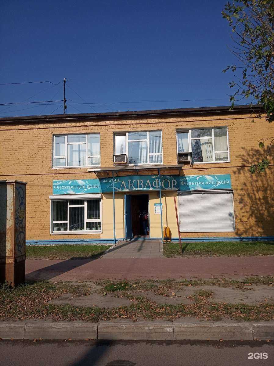 Отзывы на компанию Аквафор в г. Брянск c фото