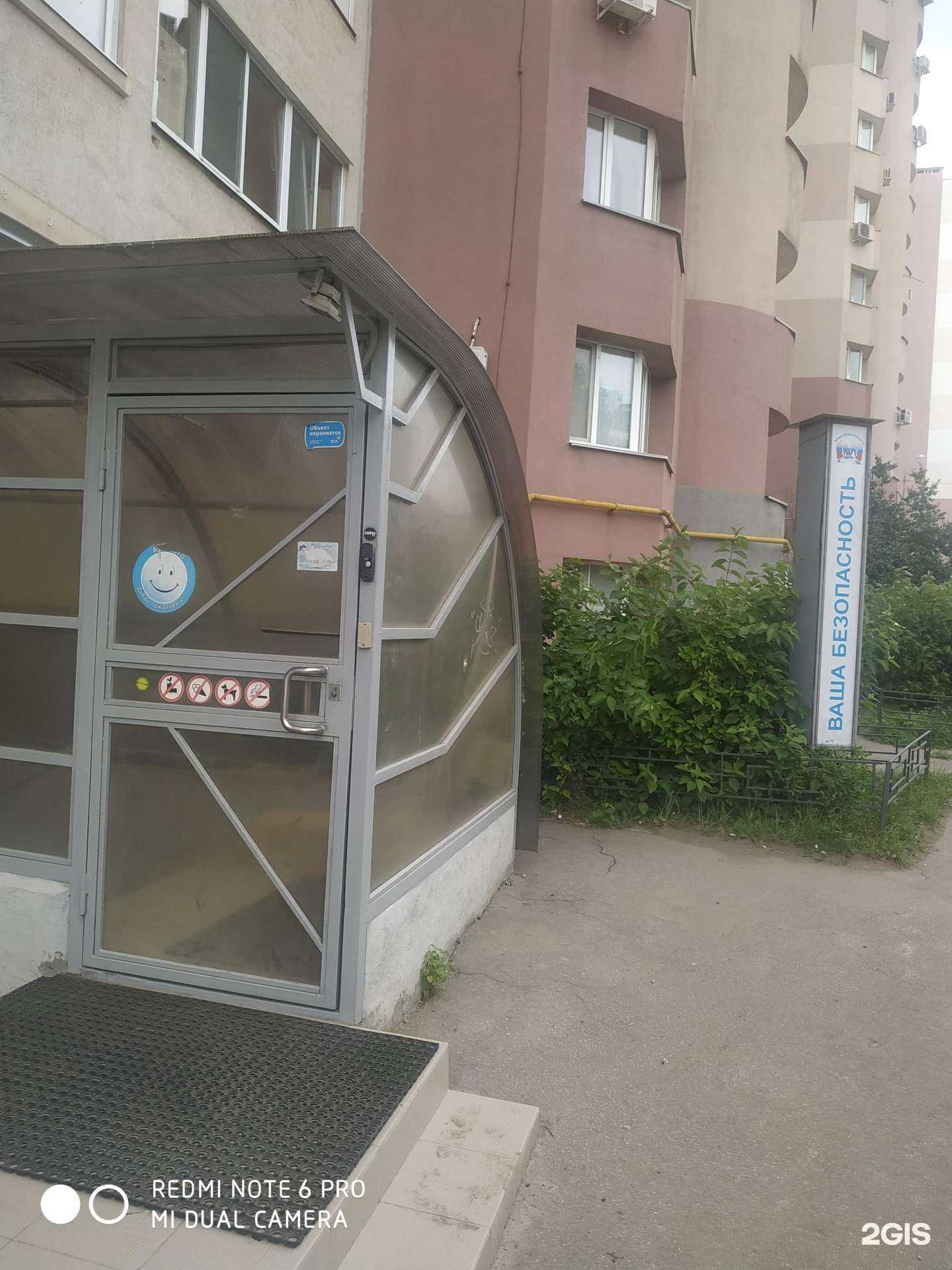 Отзывы на компанию Ваша безопасность в Самаре c фото