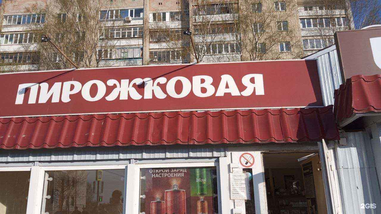 Отзывы на компанию Славянский хлеб в г. Кострома c фото