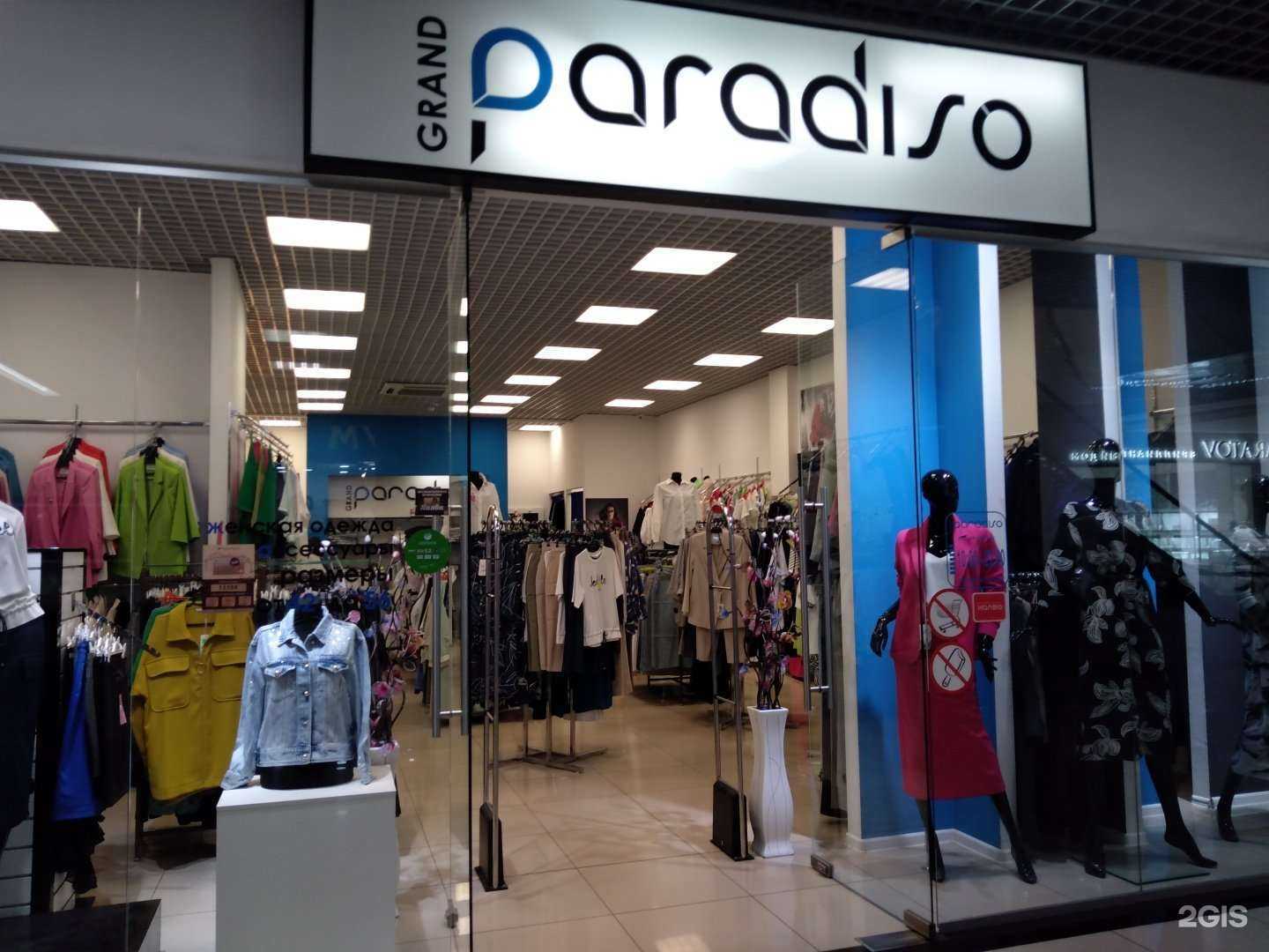 Отзывы на компанию Paradiso Grand в г. Оренбург c фото