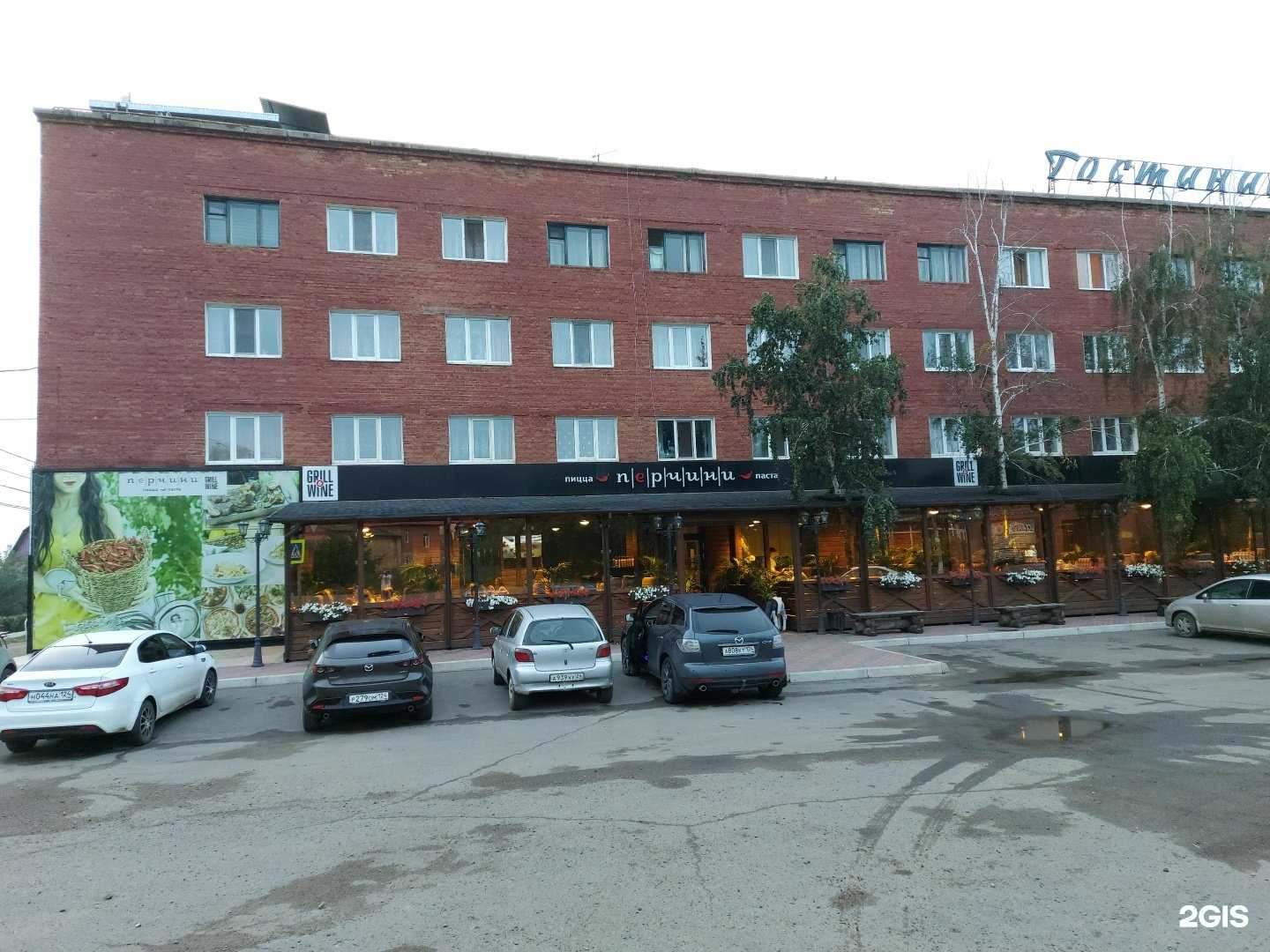 Отзывы на компанию Сибирь в Канске c фото - фотография 2 из 2