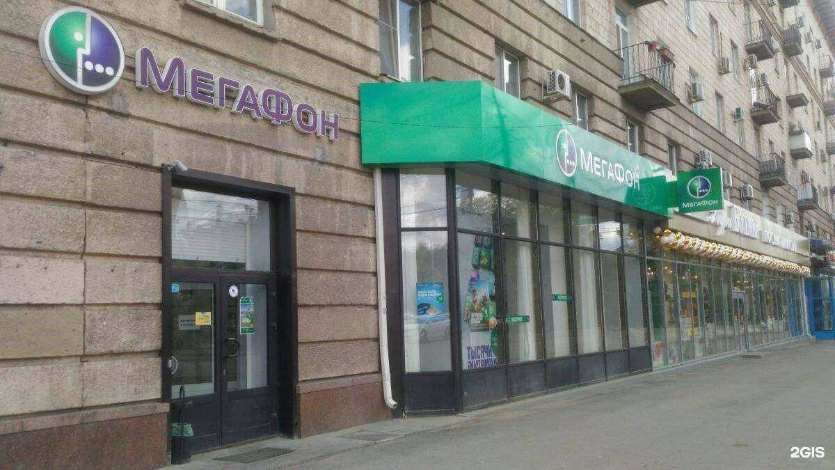 Отзывы на компанию МегаФон-Yota в Волгограде c фото