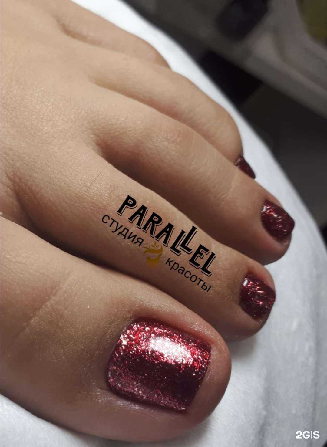 Отзывы на компанию Parallel в Твери c фото