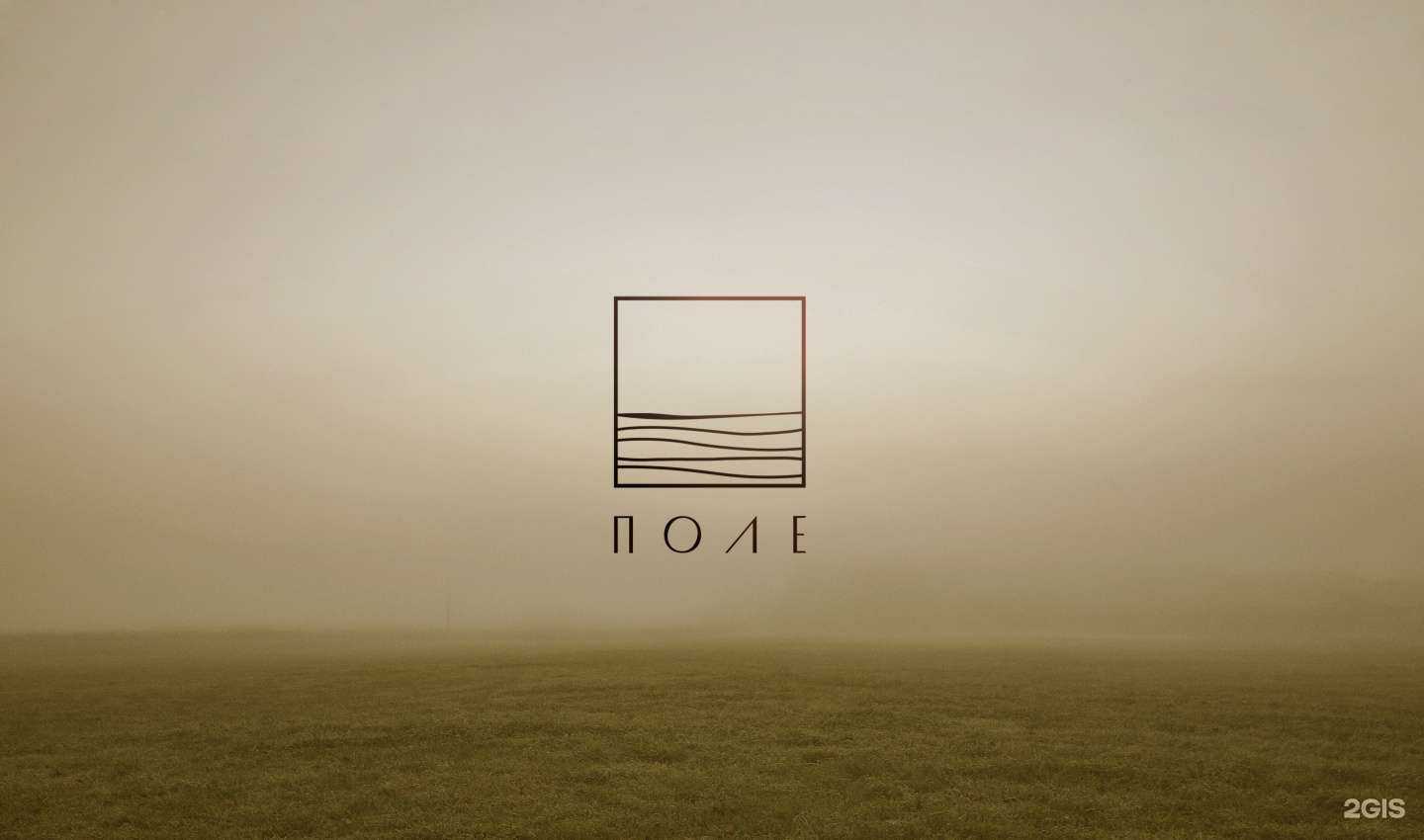 Отзывы на компанию Поле Девелопмент в Липецке c фото